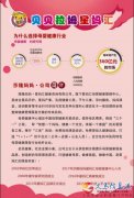 新店开业，现大量招聘优秀导购、收银员、孕婴师、产后护理老师、