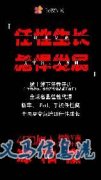 微商实体相结合