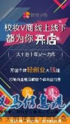 微商实体相结合