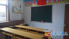 小红旗辅导中心新学期开始招生了