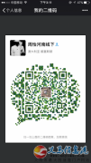招聘不良资产管理员
