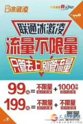 宽带、手机卡、光纤电路办理~请致电~小侯1563980097