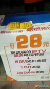 宽带、手机卡、光纤电路办理~请致电~小侯1563980097