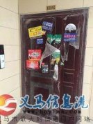 盛世天骄新房出售