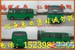 现急出售19座客车