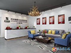 三门峡时尚魅影化妆连锁学校