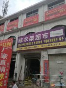 义马振兴路三层300平方门面房出售