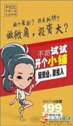 小铺来了