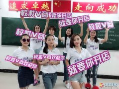 给你一个赚钱的平台
