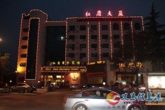 红盾洗浴长期招聘服务生，待遇优厚！