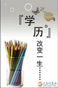 错过再没机会
