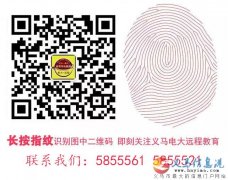 成人高考9月12日就要网上报名，需要的赶快联系我们