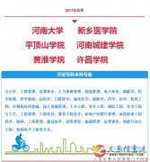 成人高考9月12日就要网上报名，需要的赶快联系我们