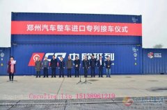 德国铁路专线  汉堡铁路集装箱整柜拼箱 进出口每周各6班