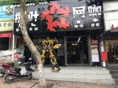 招长期收银网管