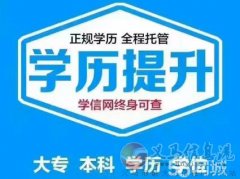 山东省内外中高级职称评审