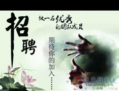 招聘货车司机