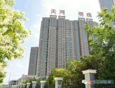 高层小户型低价转让