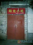 早餐店急转！！低价转让！！！