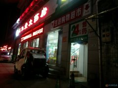 早餐店急转！！低价转让！！！