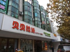 招聘优秀店长、导购、游泳馆老师