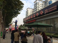 底薪2000加提成奖金招聘