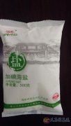 河北唐山冀盐食盐全国招商