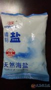 河北唐山冀盐食盐全国招商