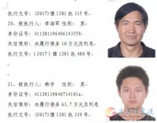 找坏人
