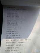 拿高工资。做心动的职位。义马爱子缘信息部欢迎你