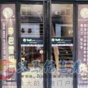聘全职教师