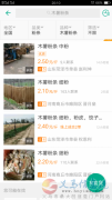 你确定你买的红薯粉条是真的吗
