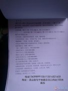 招聘月嫂。专业培训月嫂。安排就业。爱子缘信息部。省内省外均可