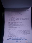 月嫂、育婴、保姆、护工、保洁.爱子缘信息部。省内省外均可安排