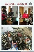 青果教育快乐魔方国际领袖冬令营开营啦