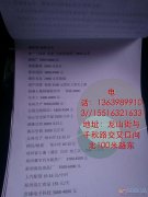 义马爱子缘母婴护理中心（爱子缘信息部）