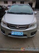 长城C2O转让