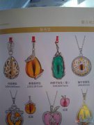 爱子缘欢迎你（爱子缘信息部）