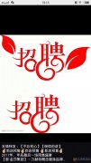 来爱子缘学习月嫂吧{免费的｝