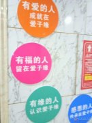 义马爱子缘家政真诚为您服务