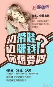 购物嗨团