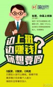 购物嗨团