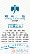♦️招聘～平面设计及学徒工