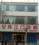 六栋楼对面原珠江门诊，现空房对外出租
