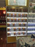 张书奶粉义马店