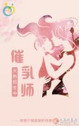 义马爱子缘家政