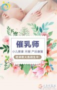 爱子缘家政