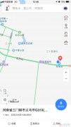 三十里铺义马石油城招聘收银员数名