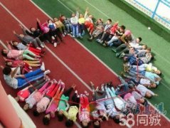 高薪诚聘体能训练师