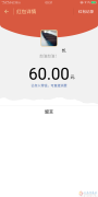 微信辅助注册员
